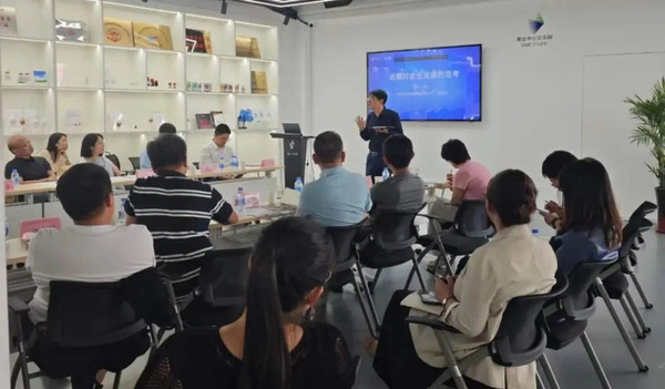 聚焦企业治理与发展创新之路 泰达中小企业园开展共学园&middot;企业老总专题沙龙活动