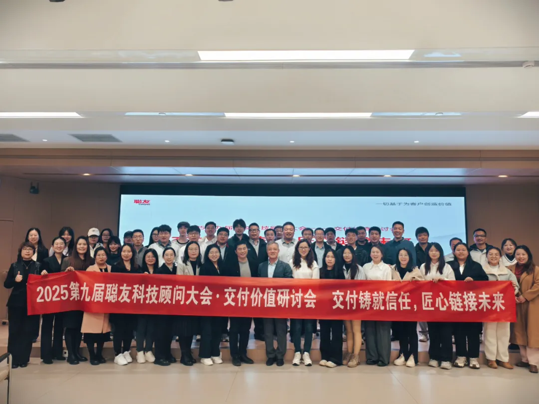 天津聪友企业信息化专业吗