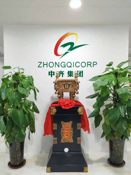 企业管理集团