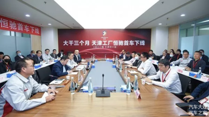 汽车大观|恒大汽车量产"迷局"